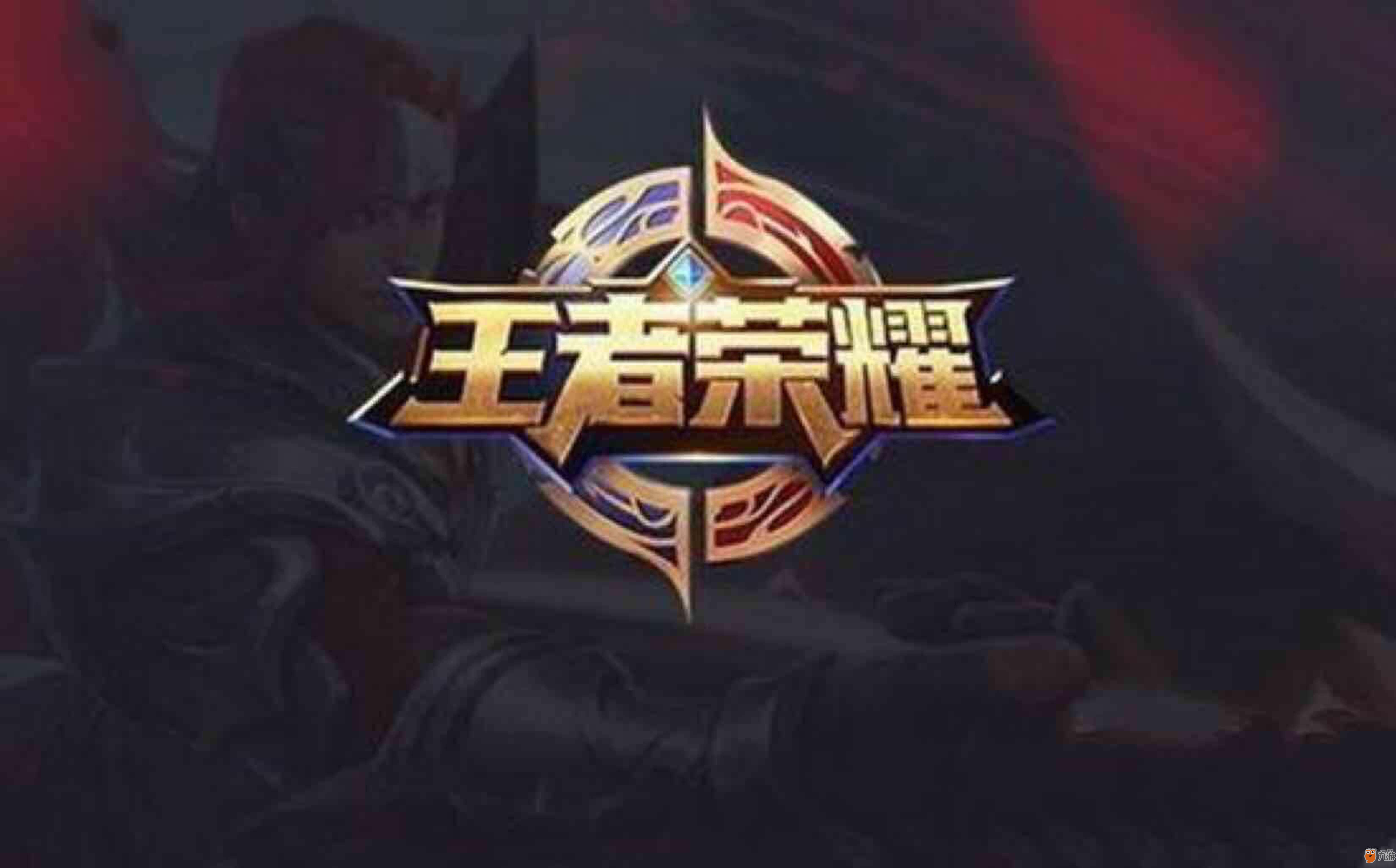 程与更接近