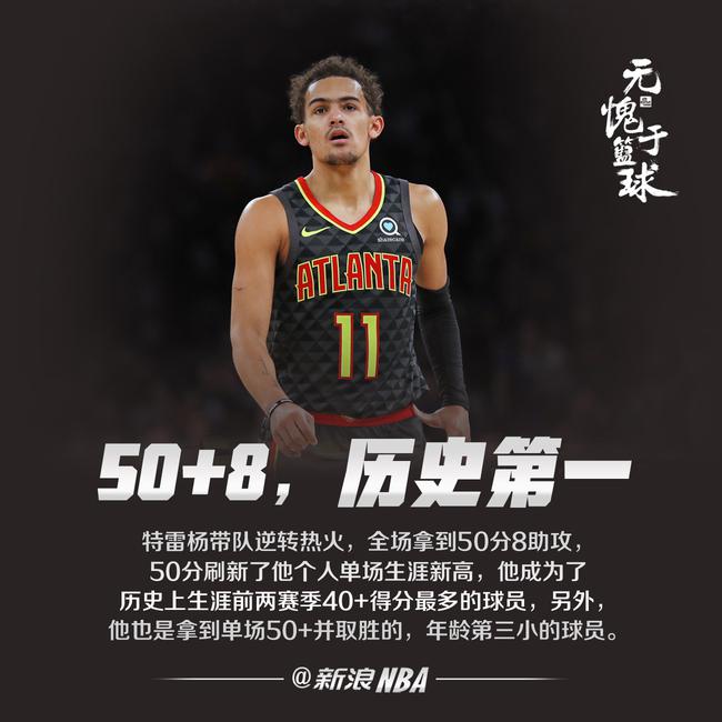 正契合 正契合